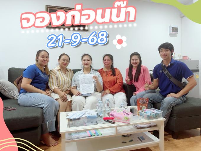 จอง 21-9-67 บ้านเดี่ยวชั้นเดียว กึ่งพูลวิลล่า โรงโป๊ะ พัทยา