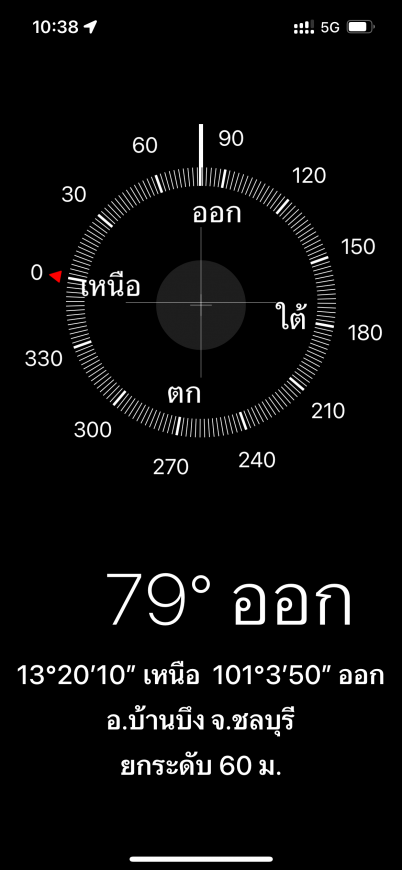 ขายบ้าน หมู่บ้าน อมาริน่า1 (หนองตำลึง) รีโนเวททั้งหลัง  ภาพที่ 35