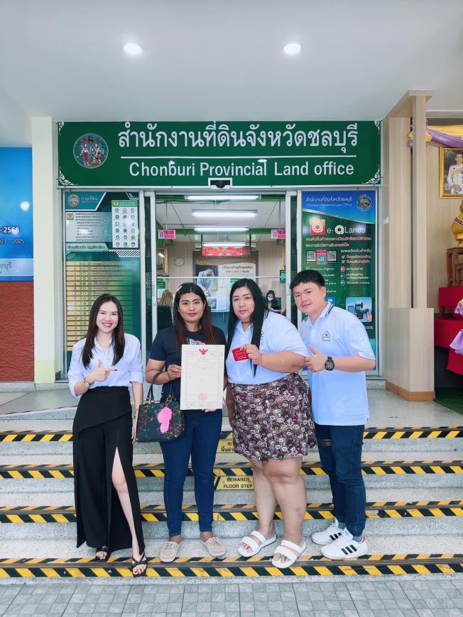 โอน 17-6-67  บ้านมือ 2 รีโนเวท ภาพที่ 4