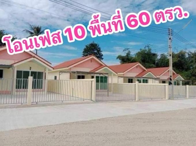 ขายบ้านหมู่บ้านแฟมิลี่แลนด์ นาป่า อ.เมืองชลบุรี M-OO ภาพที่ 19