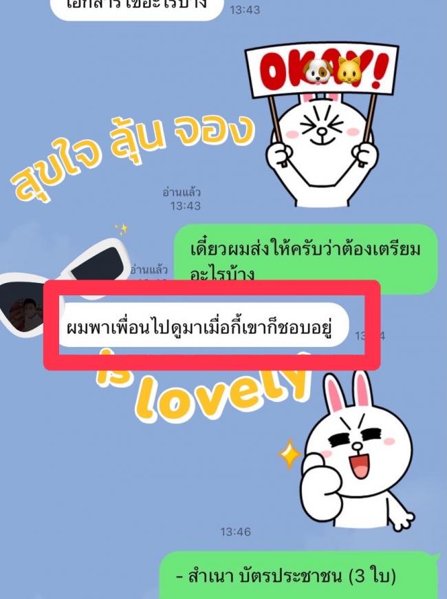 เปิดบ้าน 9-10-67 หมู่บ้านสุขเจริญวิลเลจ 2 เครือสหพัฒน์ศรีราชา ใกล้ตลาดสดสนามบิน ภาพที่ 2