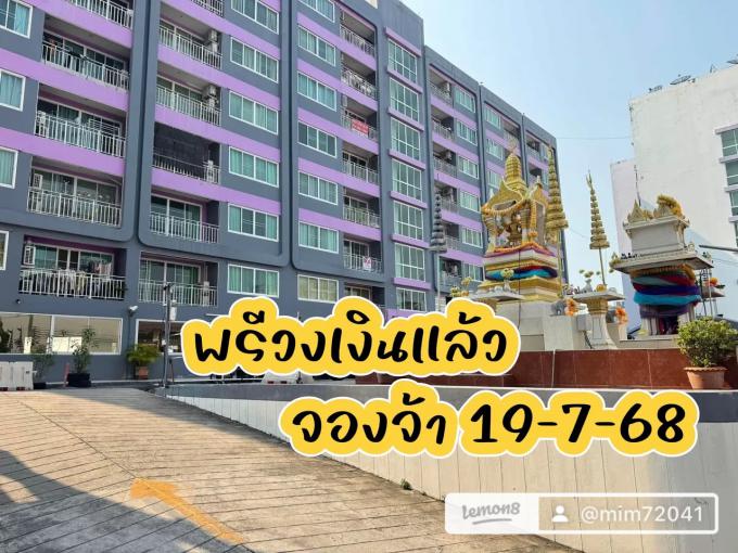 จองเคสที่ 3 G Condo มือ 1 แถมฟรีเฟอร์นิเจอร์  ภาพที่ 14