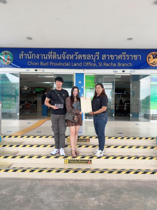 โอนแล้วจ้า 28-10-68  หมู่บ้านในฝัน เครือสหพัฒน์