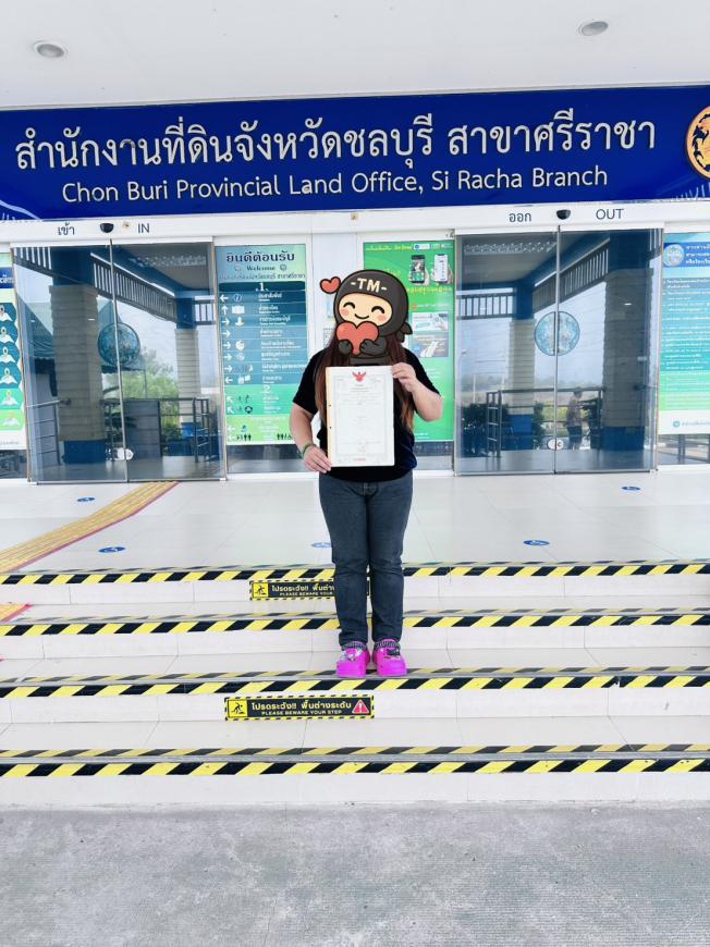 โอนบ้าน พฤษชาติ 6 หนองค้อ 20-01-69