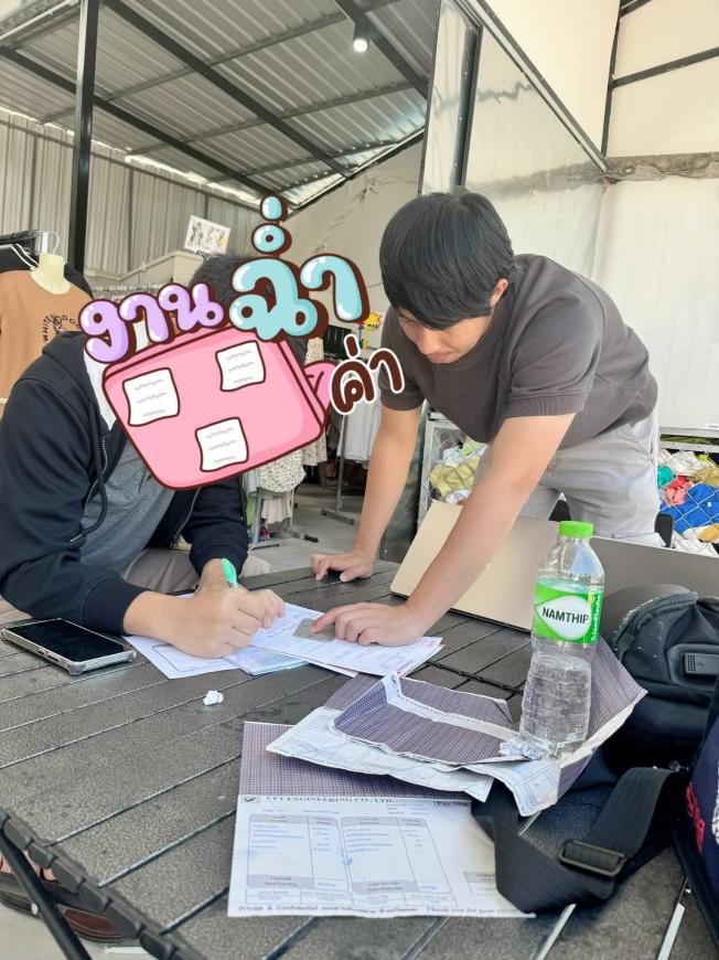  เก็บเอกสาร 10-01-2569 หาบ้านศรีราชา หนองค้อ ภาพที่ 2