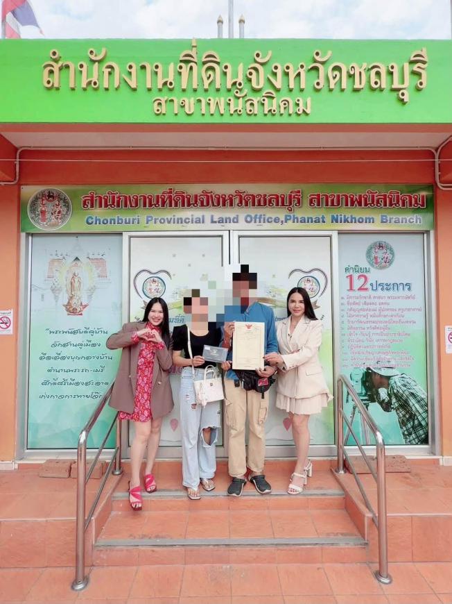 โอนบ้าน 11-6-69 ปิดหนี้เสียรอ 6 เดือน ซื้อบ้านพนัสนิคม  ภาพที่ 2