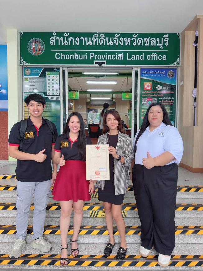 โอนบ้าน 4-6-69 หมู่บ้านเดอะวิลเลจ ดอนหัวฬอ ภาพที่ 2
