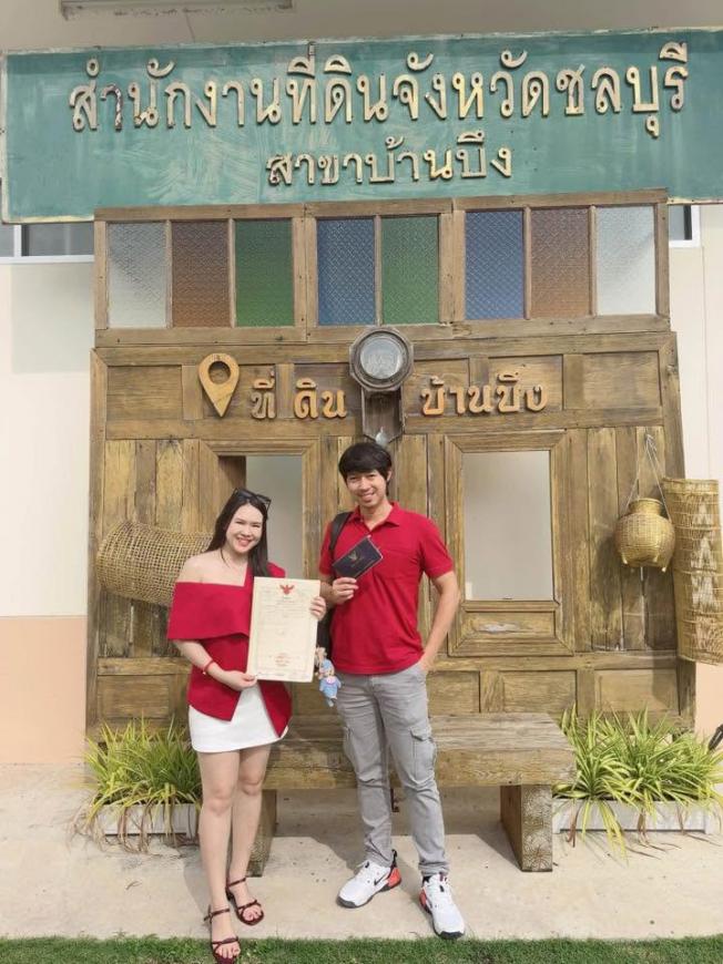 โอนบ้าน 22-5-69 ซื้อบ้านเงินสด บ้านบึง ชลบุรี 