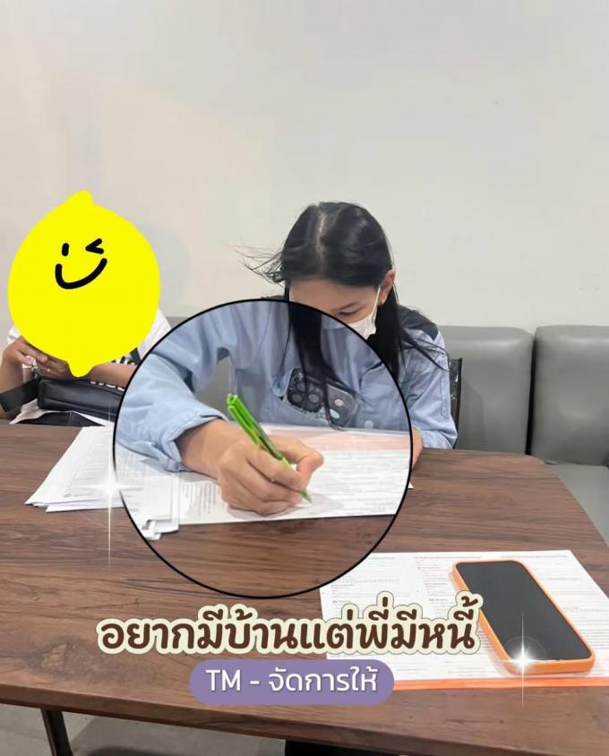 เก็บเอกสารเช็คพรีวงเงิน ลูกค้าซื้อหนองตำลึง พานทอง