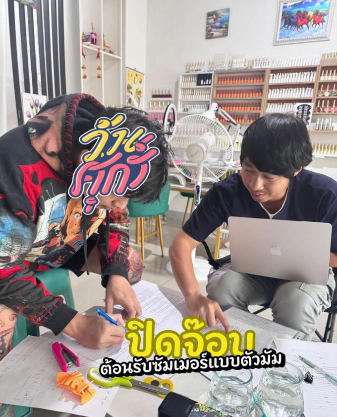 ปิดภาระ  24-2-69 ลูกค้าซื้อบ้านดอนหัวฬอ ขลบุรี  ภาพที่ 2