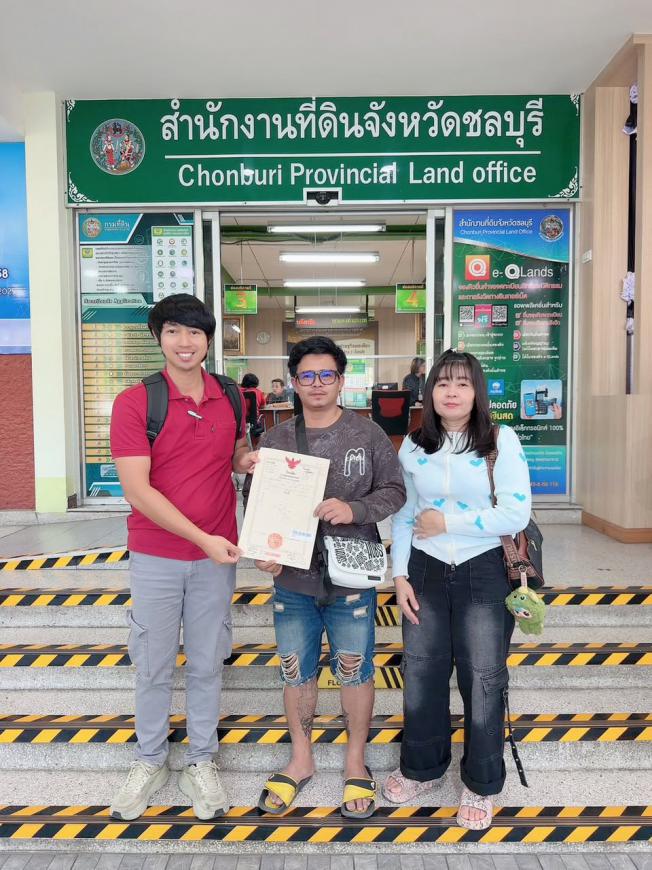 โอนบ้าน 29-1-69 หมู่บ้าน สินเจริญแลนด์ หนองตำลึง พานทอง ชลบุรี