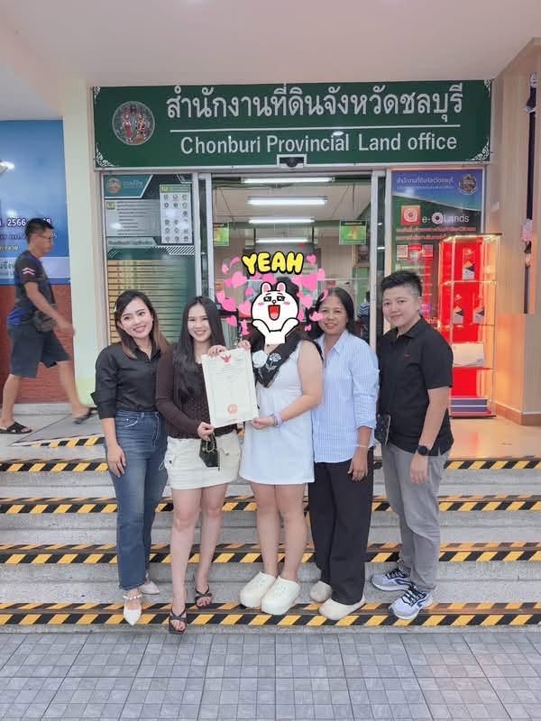 โอนแล้วจ้า 14-9-69 ปิดหนี้ซื้อบ้านแฟมิลี่แลนด์ นาป่า  ภาพที่ 2