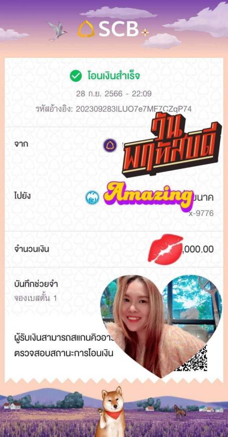 จอง 28-9-66 คอนโด  เบสตั้น  ภาพที่ 2