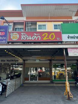 ขายอาคาร พาณิชย์ หลัง รร วัดอู่ตะเภา ทำเลดี นาป่า  TM-CA
