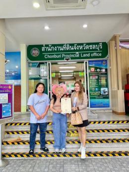 โอน  20-6-2568  ปิดหนี้ทั้งหมด ผ่อนบ้านทางเดียว 