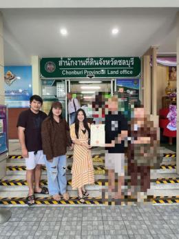โอน 6-6-68  บ้านรีโนเวทของเรา TM 