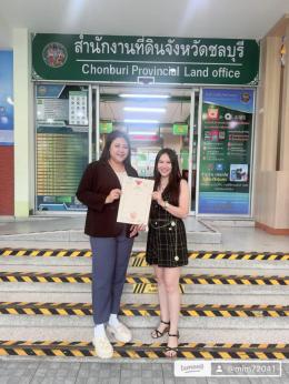 โอน 19-5-68 โครงการมณีรินทร์ นาเขื่อน