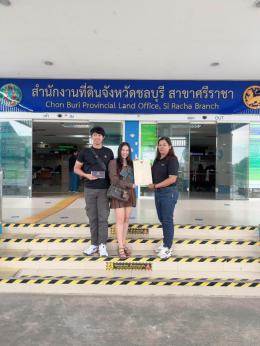 โอนแล้วจ้า 28-10-68  หมู่บ้านในฝัน เครือสหพัฒน์  โอนแล้วจ้า 28-10-68  หมู่บ้านในฝัน เครือสหพัฒน์