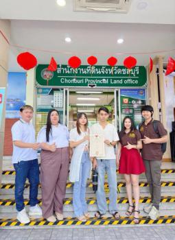 โอนบ้าน 11-3-69 หมู่บ้านไลโอนอฟ ห้วยกะปิ ชลบุรี โอนบ้าน 11-3-69 หมู่บ้านไลโอนอฟ ห้วยกะปิ ชลบุรี
