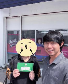 ปิดภาะ 20-2-69 ลูกค้าซื้อบ้านบึง ขลบุรี ปิดภาะ 20-2-69 ลูกค้าซื้อบ้านบึง ขลบุรี