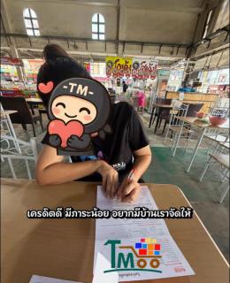 เก็บเอกสารเช็คพรีวงเงิน ลูกค้าซื้อบ้านหนองตำลึง พานทอง ชลบุรี 