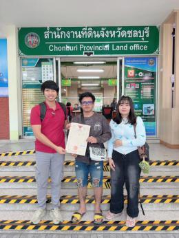 โอนบ้าน 29-1-69 หมู่บ้าน สินเจริญแลนด์ หนองตำลึง พานทอง ชลบุรี