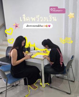 เก็บเอกสารเช็คพรีวงเงิน ลูกค้าหาบ้านโซนอมตะชลบุรี