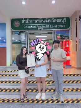 โอนแล้วจ้า 14-9-69 ปิดหนี้ซื้อบ้านแฟมิลี่แลนด์ นาป่า 