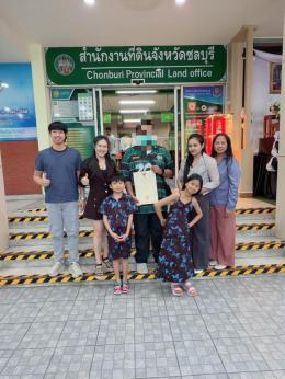 โอนบ้าน 30-09-69