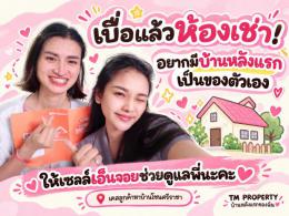 เก็บเอกสารเช็คพรีวงเงิน เก็บเอกสารเช็คพรีวงเงิน